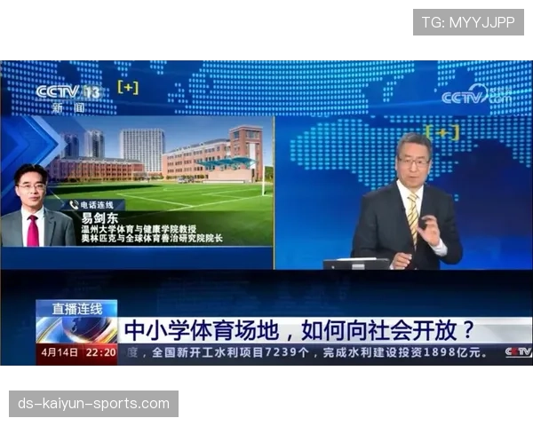 关注体育赛事版权与传播的新闻平台，体育nigg资讯